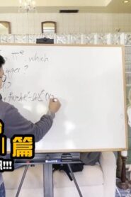 Watch – 订阅【changhsumath666】不是 changhsumath！一起创造首个 P 站排名前十的华人频道！【张旭版妹微积分】