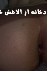 Watch – نمی توانستم صبر کنم تا تمام مایعات را درون او بریزم🤤💦🇮🇷